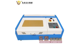 激光雕刻機